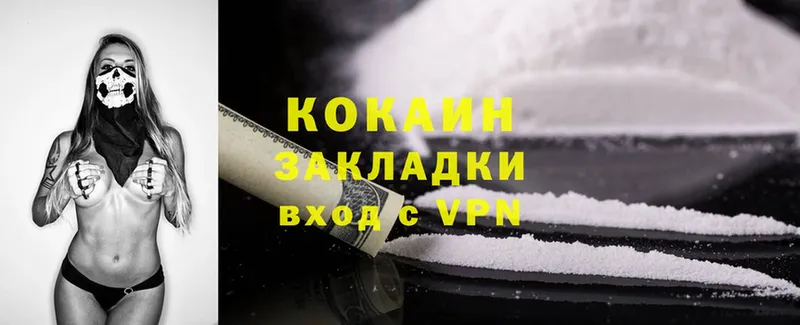 Cocaine Колумбийский  блэк спрут рабочий сайт  Богородск 