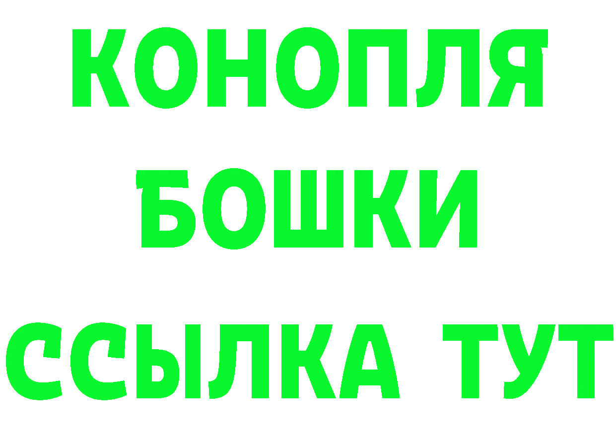 Где купить наркоту?  формула Богородск